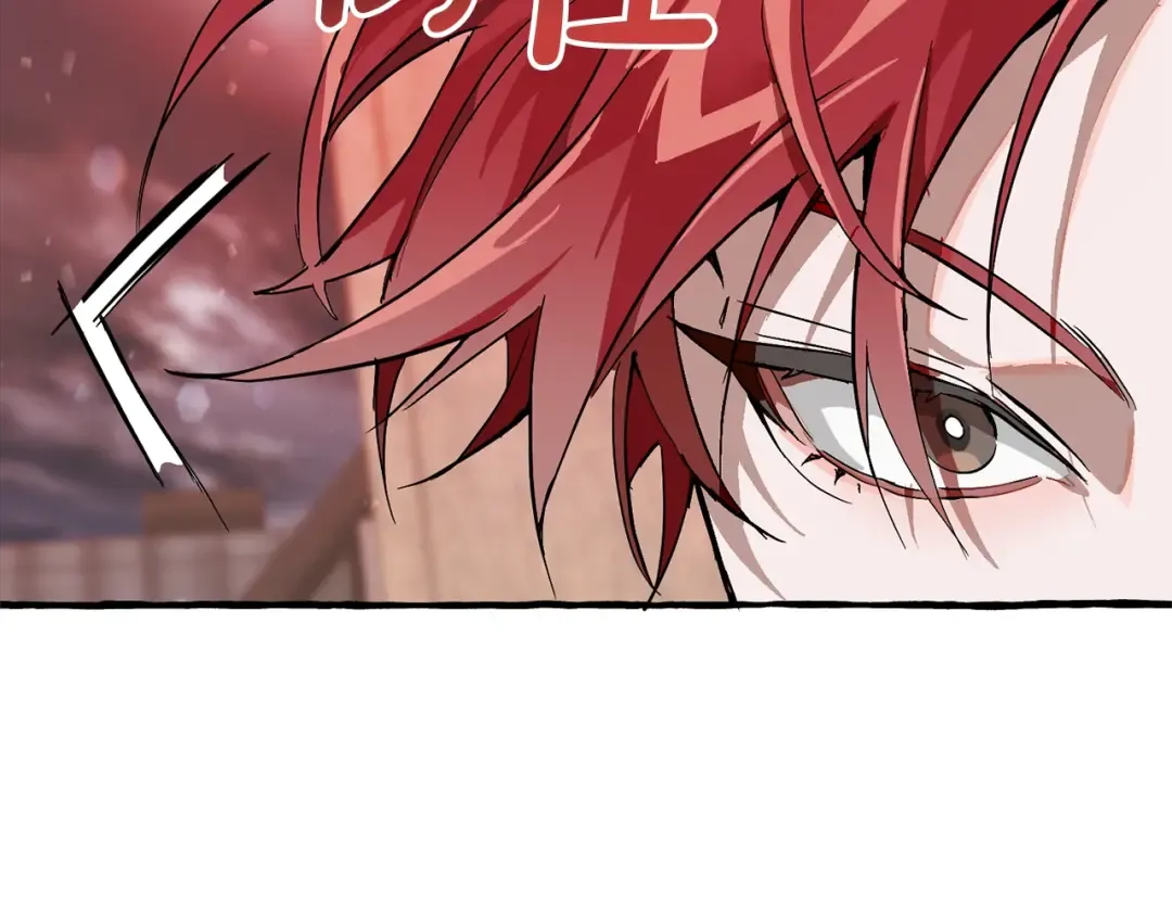 第54话 还有4个 第247页