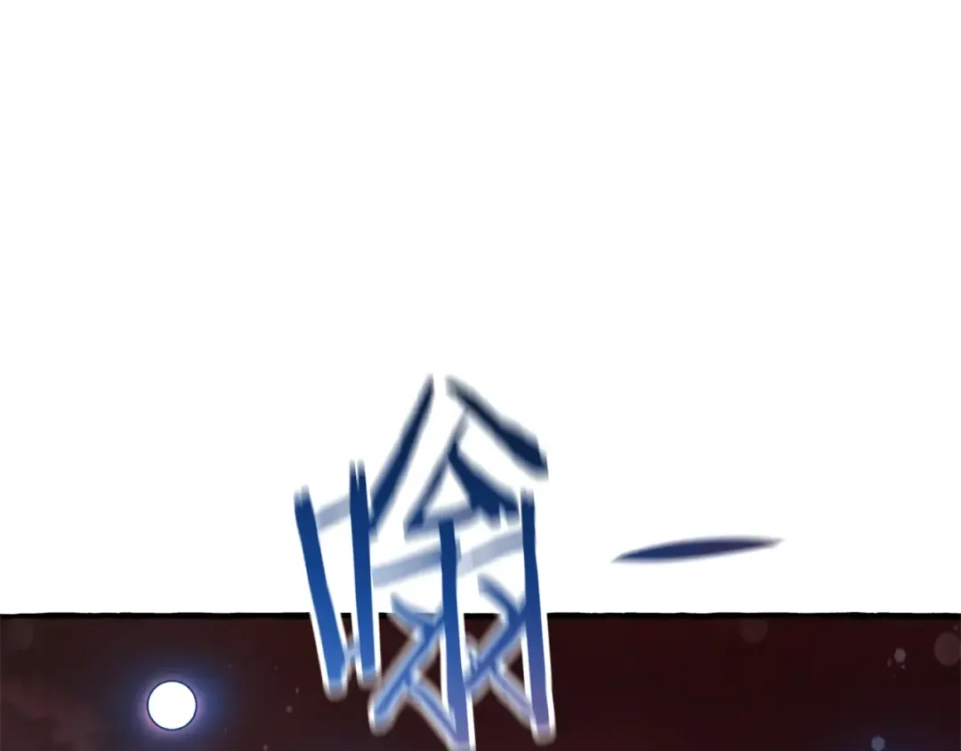 第55话 被迫救人 第17页