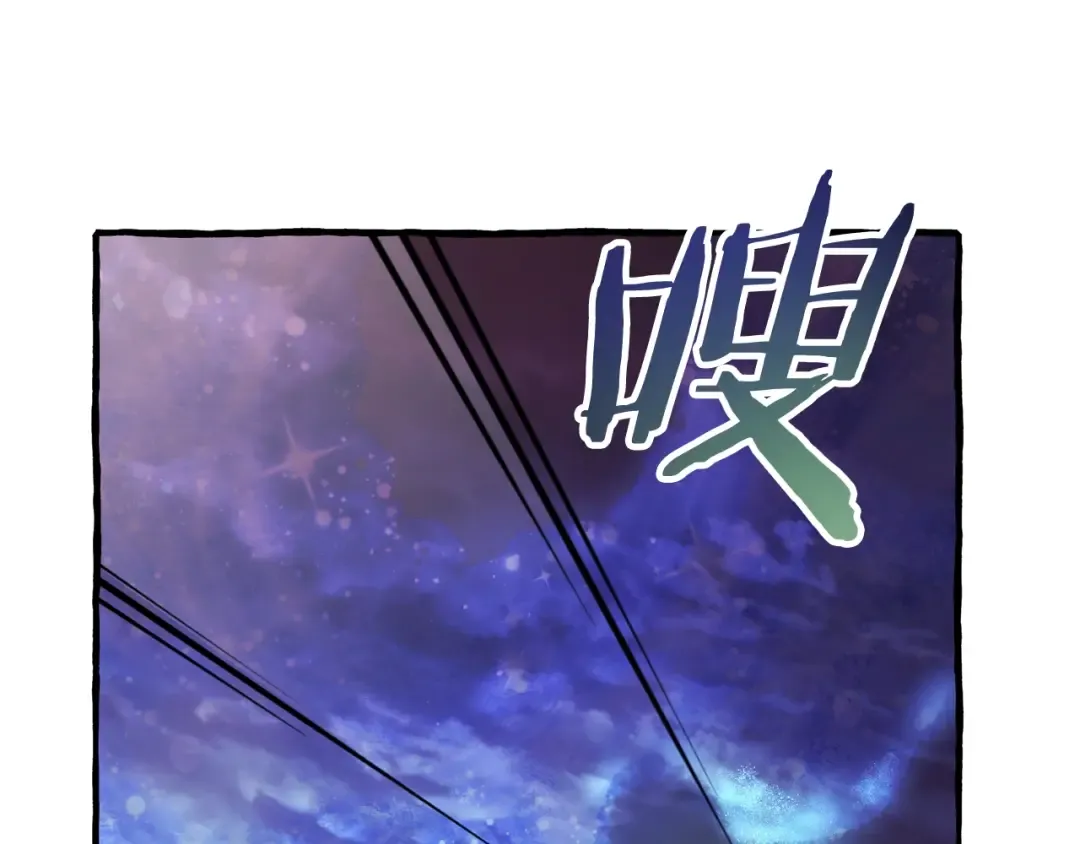 第55话 被迫救人 第31页