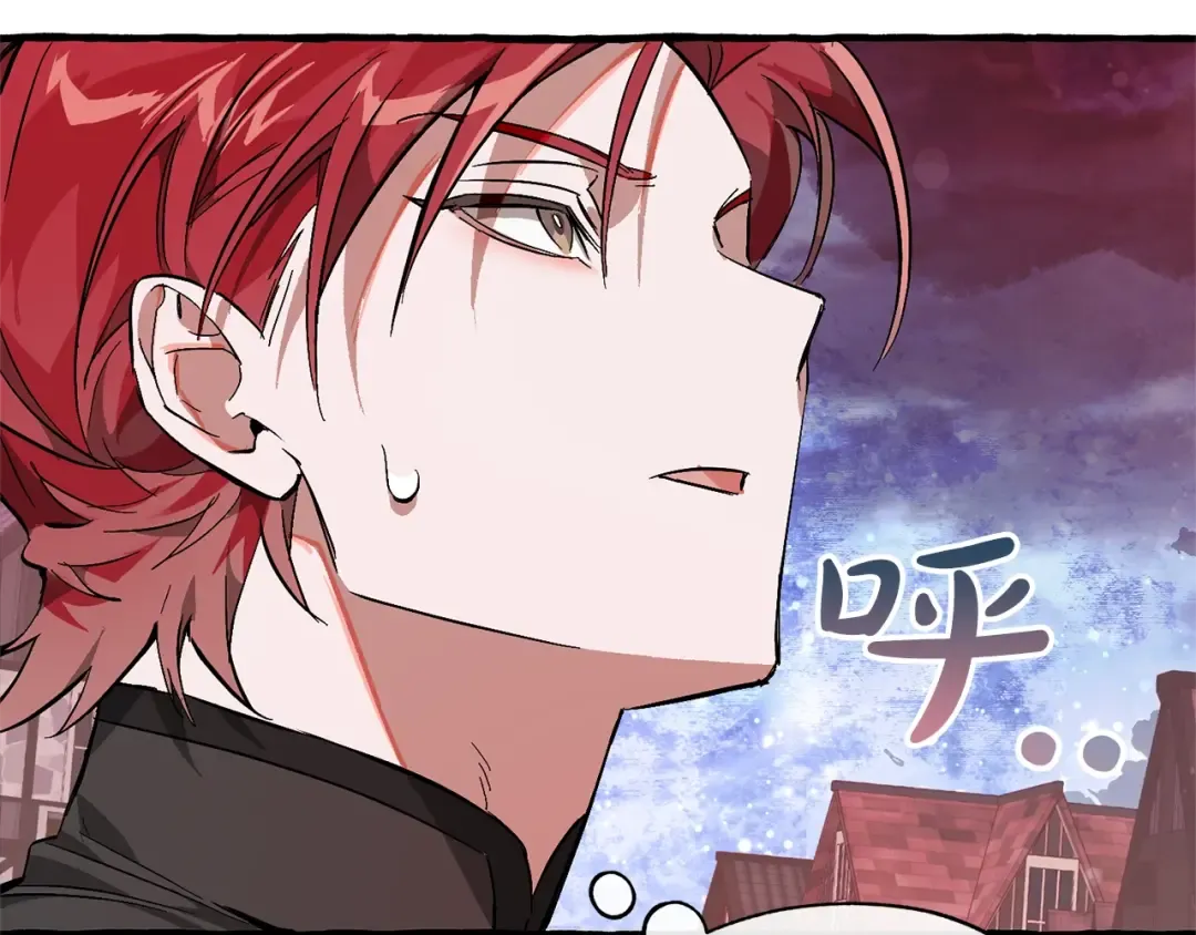 第55话 被迫救人 第35页