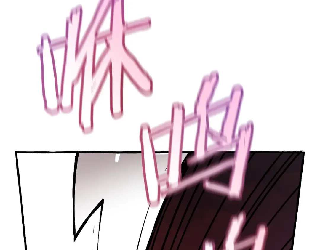 第55话 被迫救人 第38页