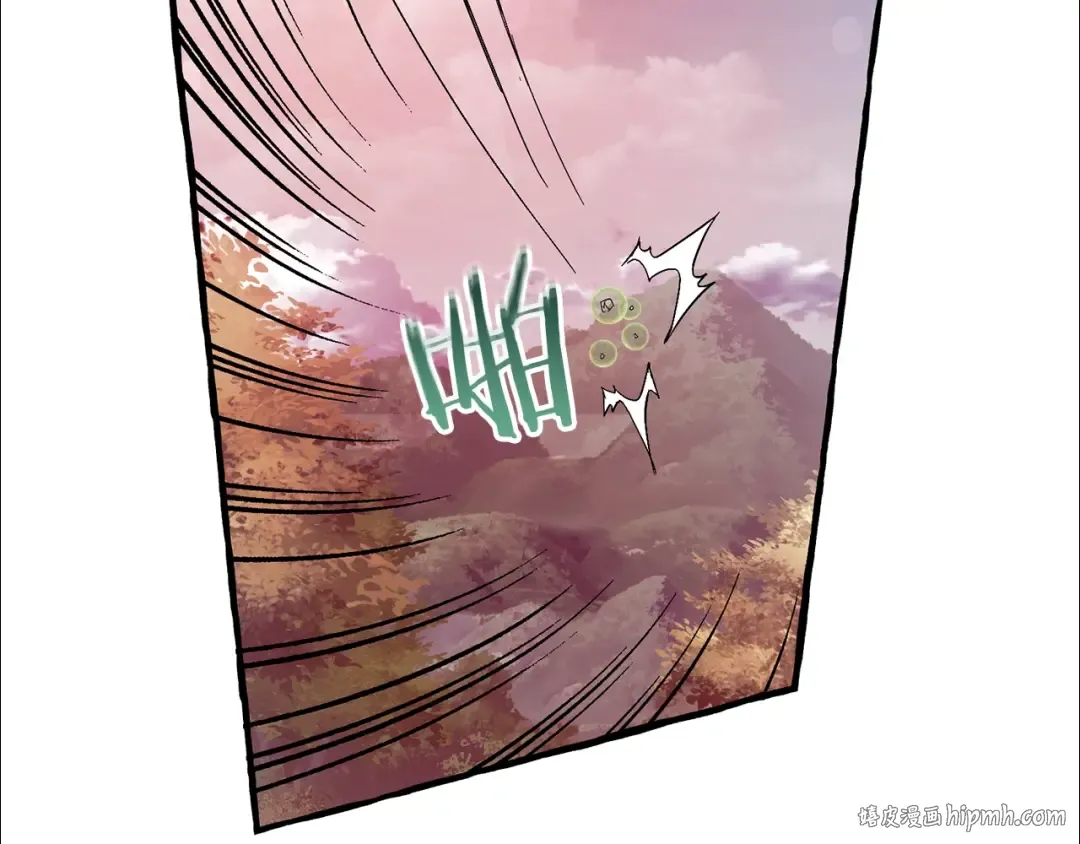 第55话 被迫救人 第40页