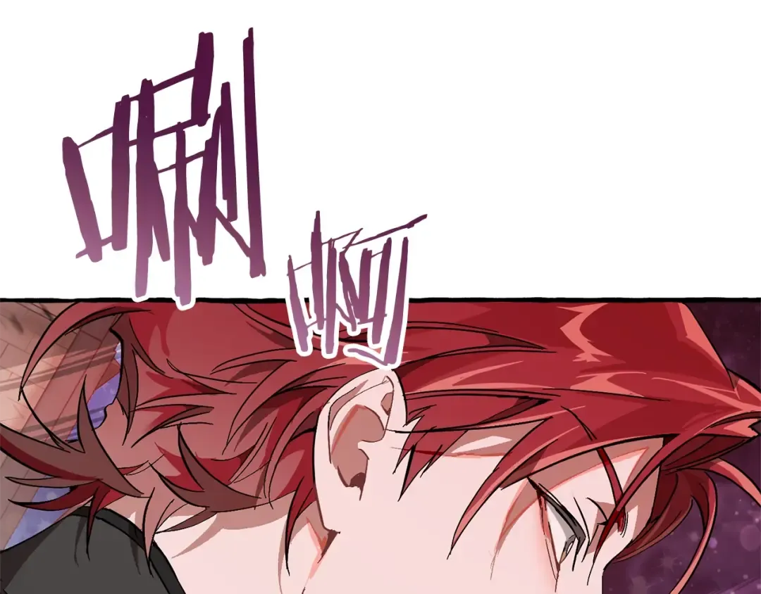 第55话 被迫救人 第55页