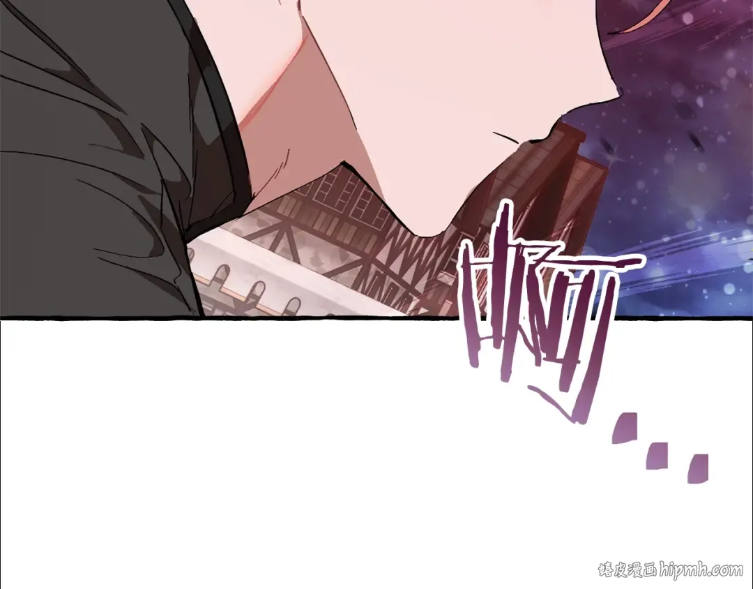 第55话 被迫救人 第56页
