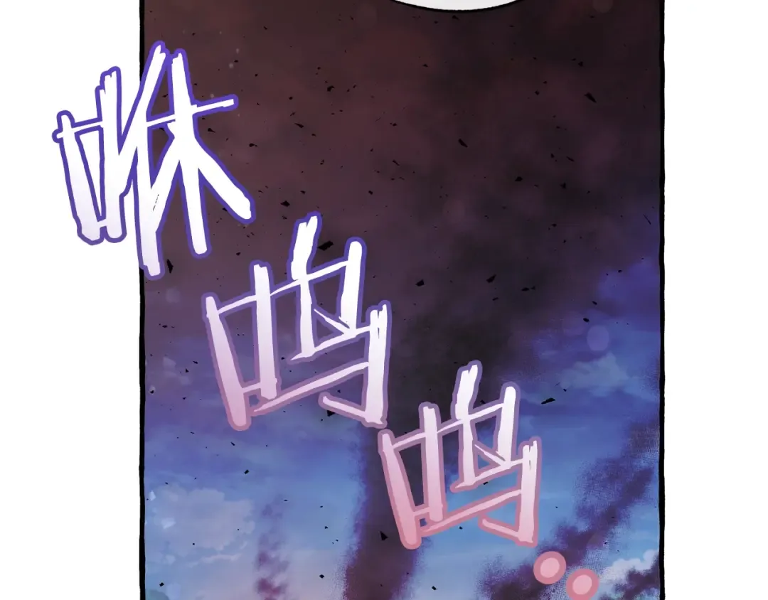 第55话 被迫救人 第82页