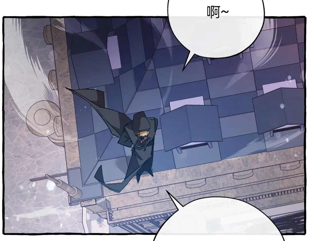 第55话 被迫救人 第109页