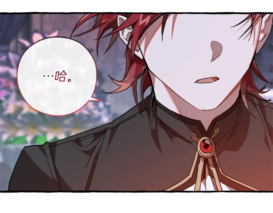 第55话 被迫救人 第166页
