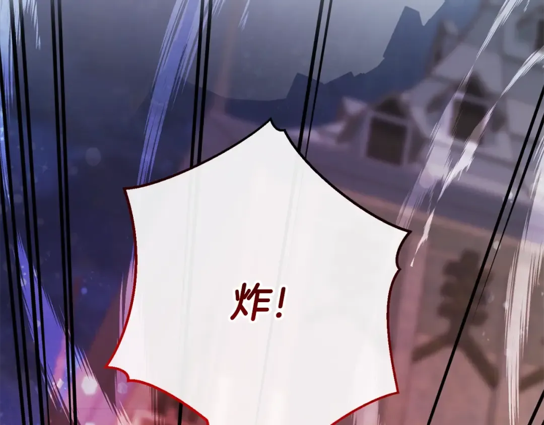 第55话 被迫救人 第195页