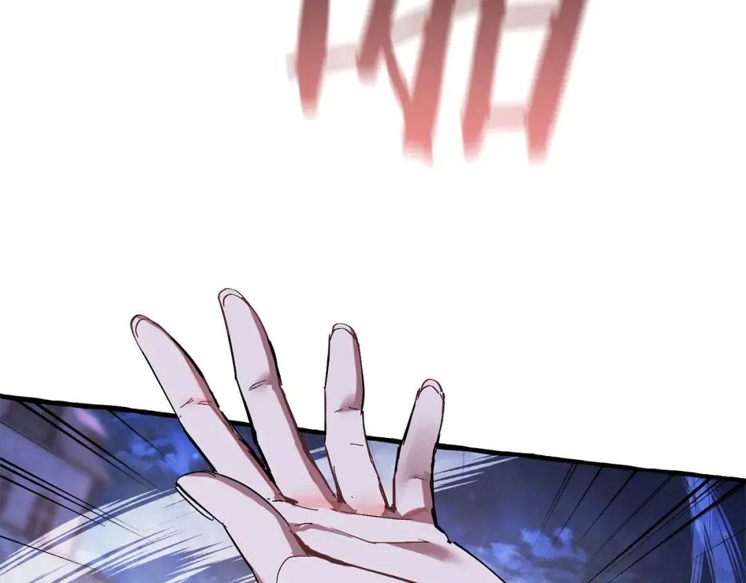 第55话 被迫救人 第204页