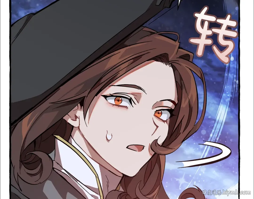 第55话 被迫救人 第208页