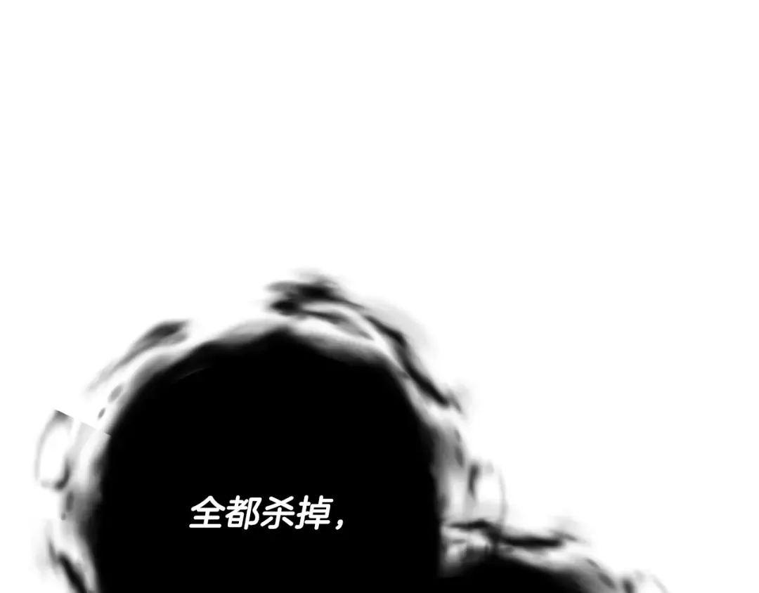 第55话 被迫救人 第261页