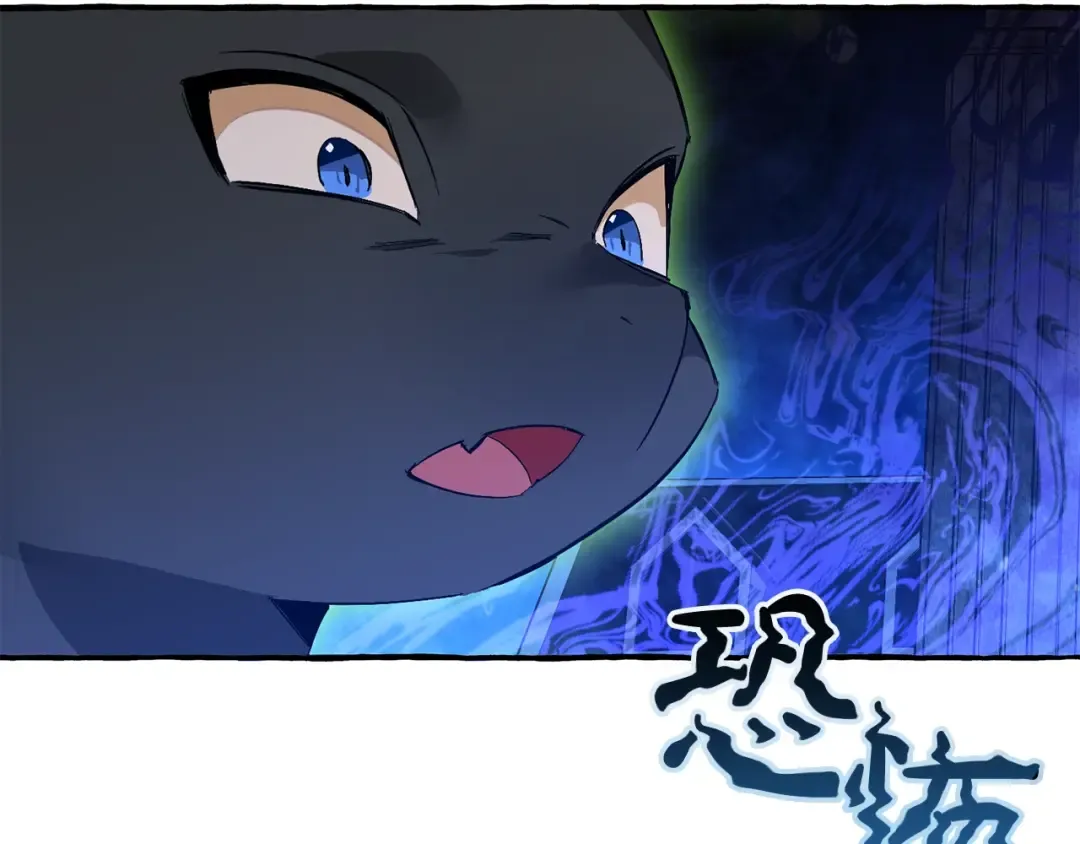 第55话 被迫救人 第263页