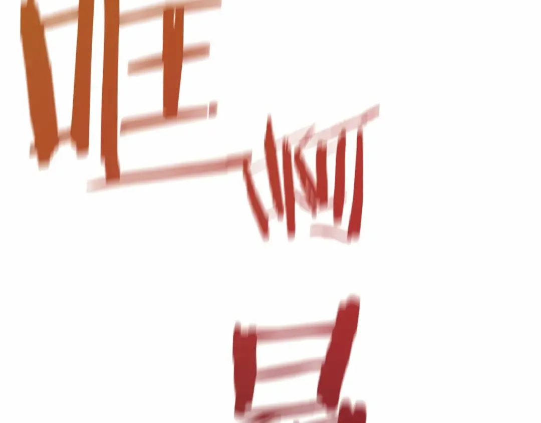 第56话 少爷吐血 第9页