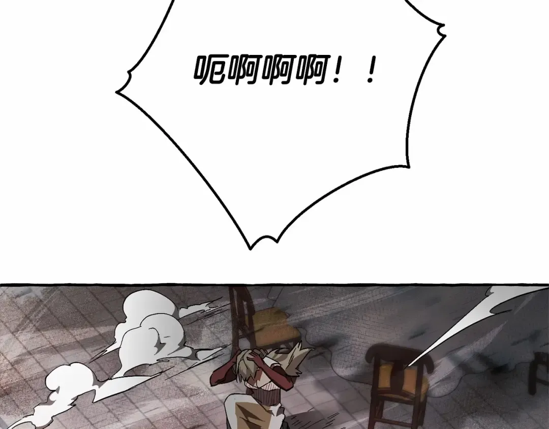 第56话 少爷吐血 第12页