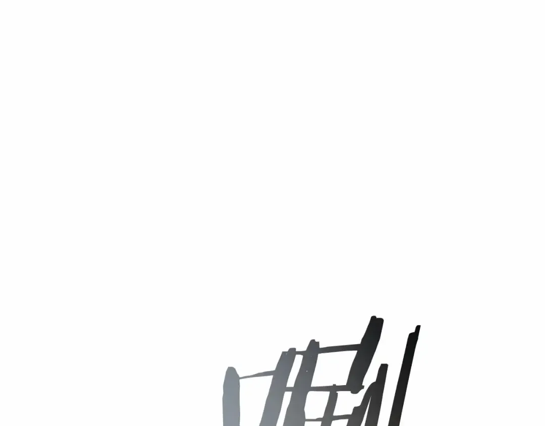 第56话 少爷吐血 第14页