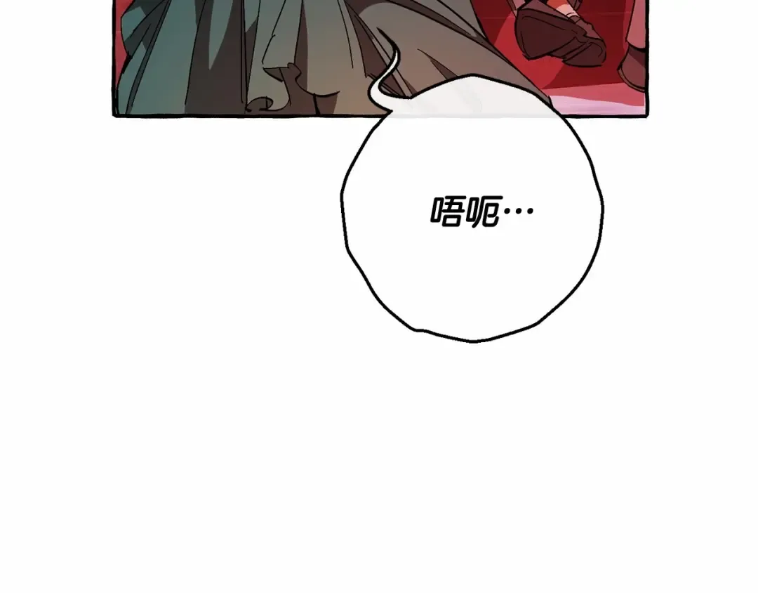 第56话 少爷吐血 第21页