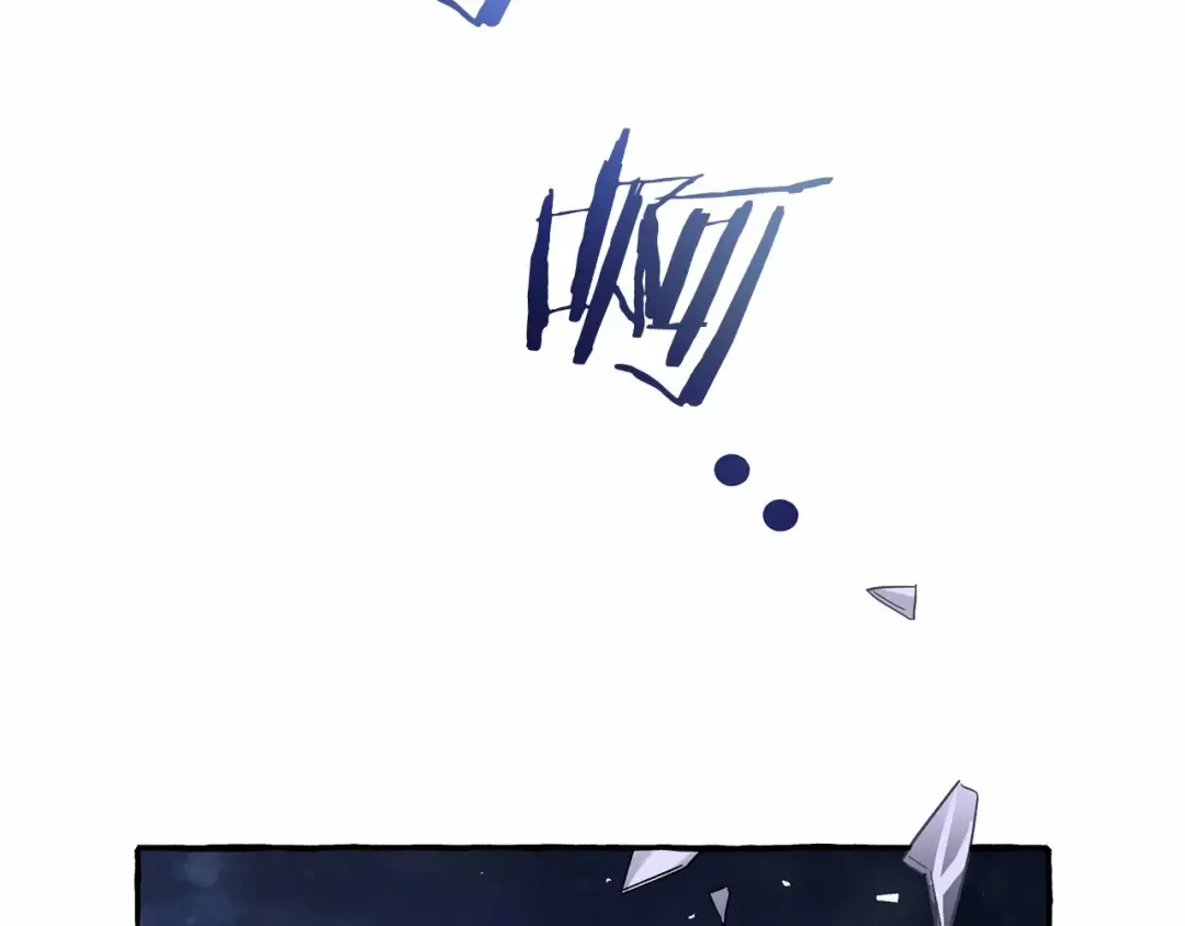 第56话 少爷吐血 第26页