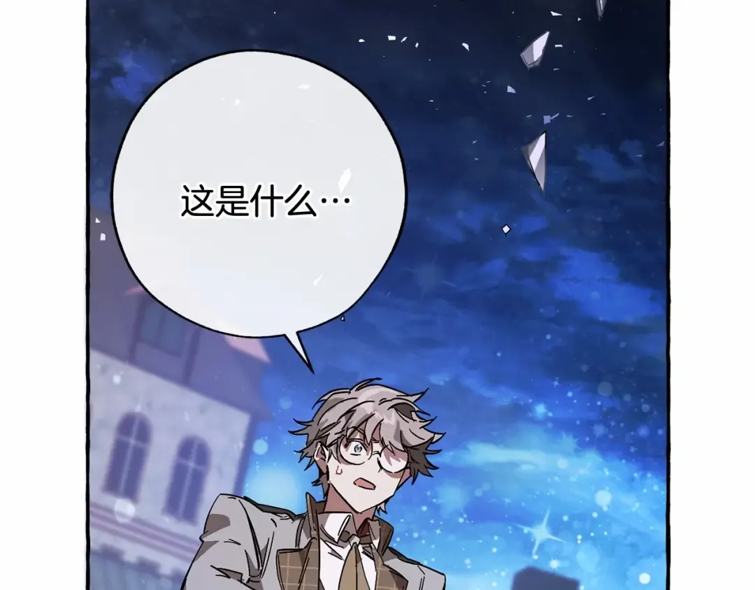 第56话 少爷吐血 第27页