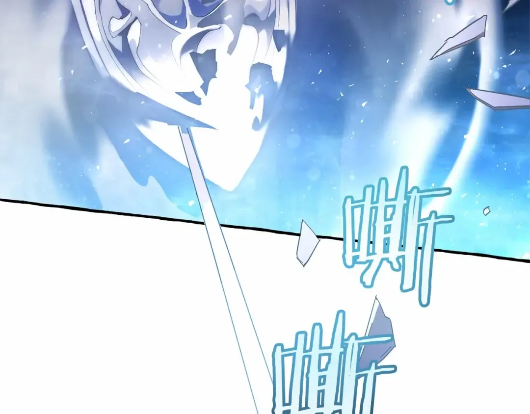 第56话 少爷吐血 第31页