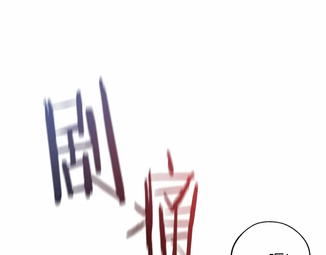 第56话 少爷吐血 第41页