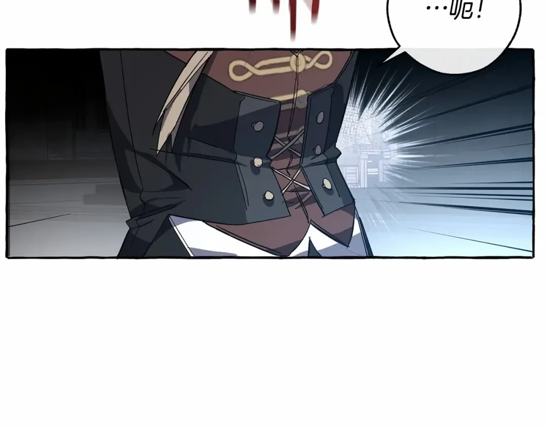 第56话 少爷吐血 第42页