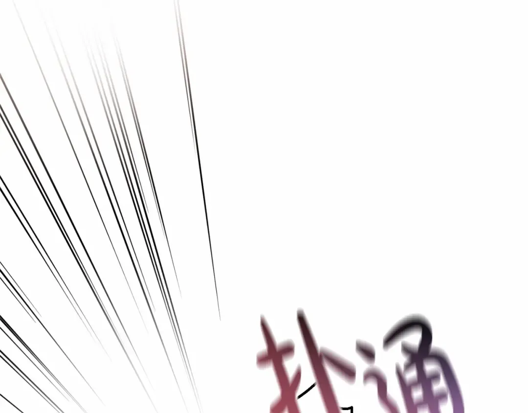 第56话 少爷吐血 第47页