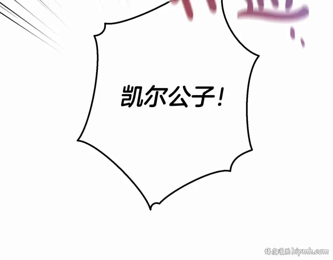 第56话 少爷吐血 第48页