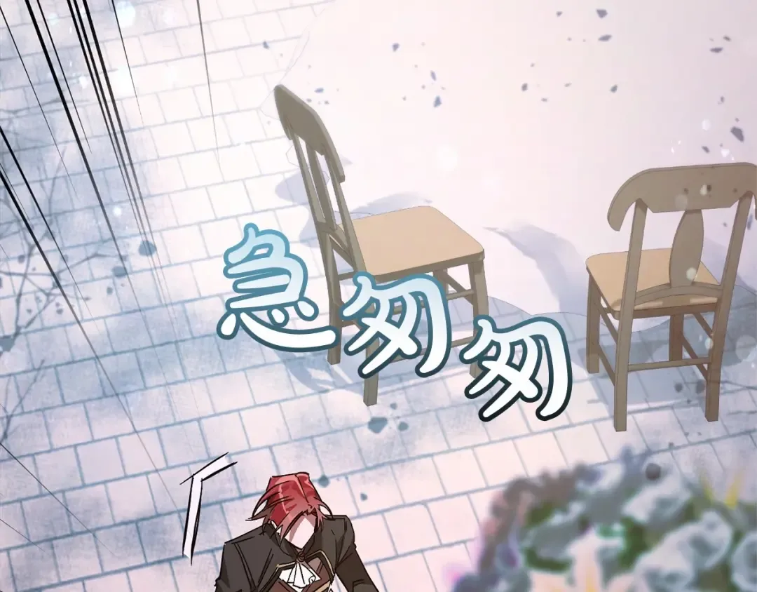 第56话 少爷吐血 第52页