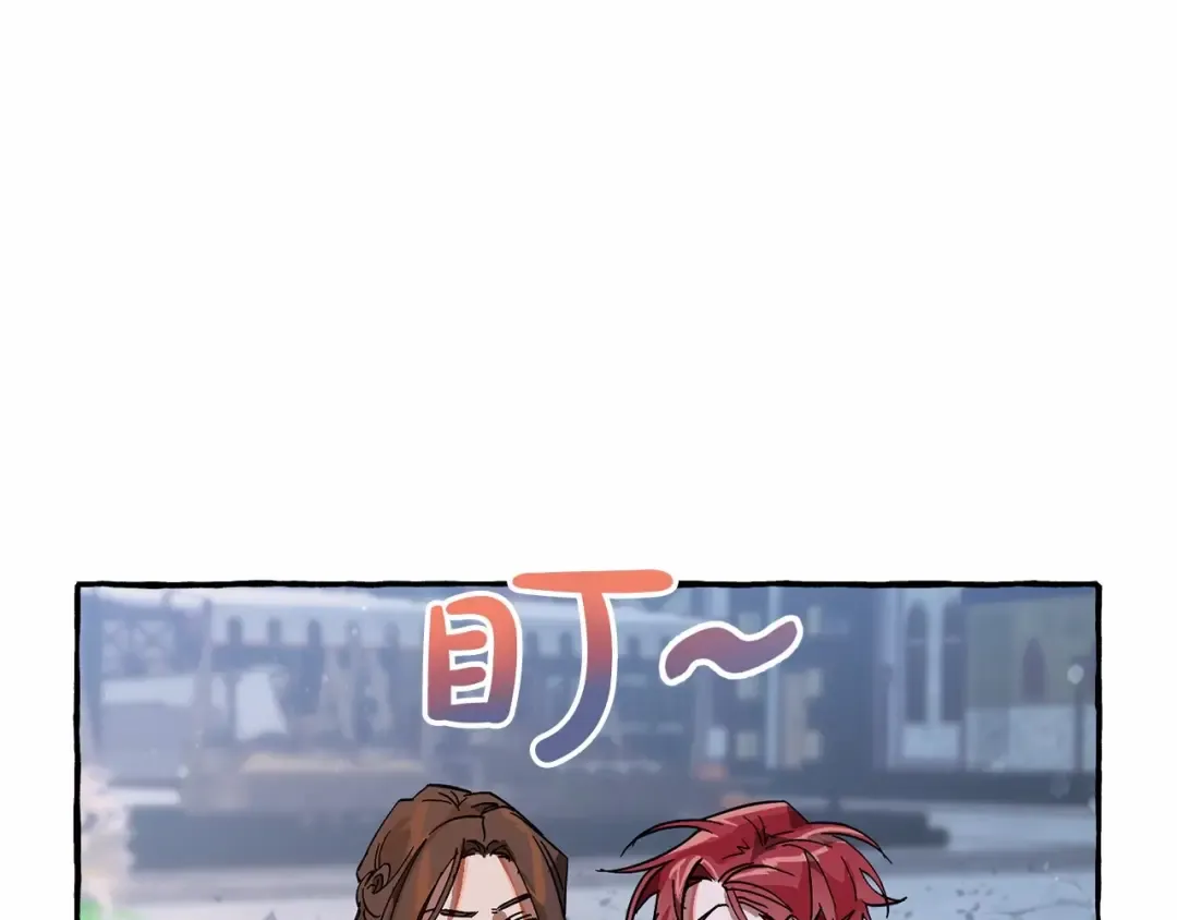 第56话 少爷吐血 第55页