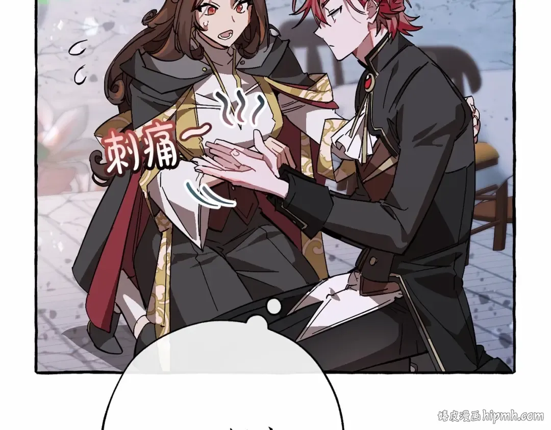 第56话 少爷吐血 第56页