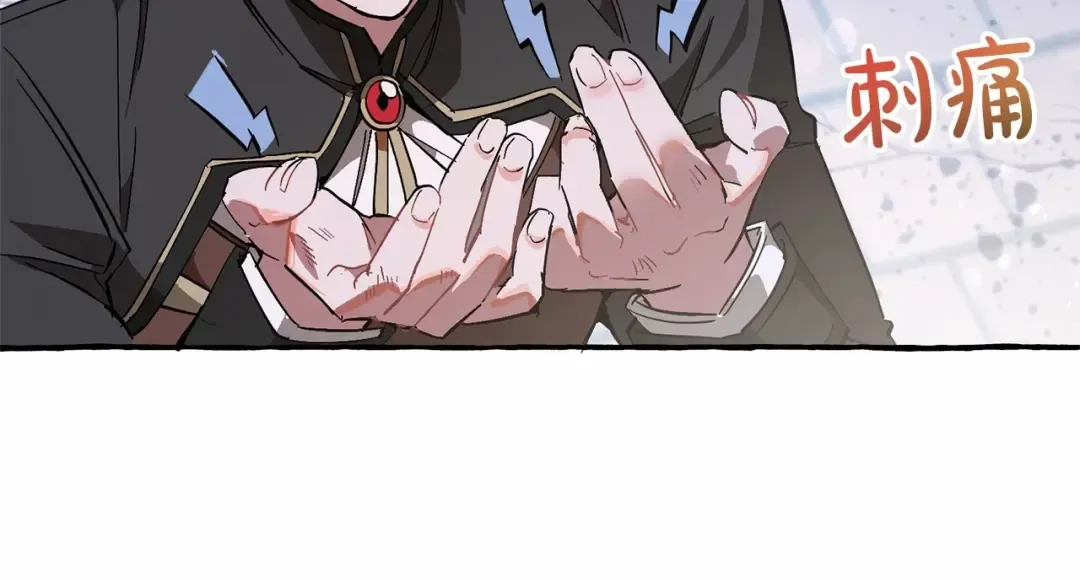 第56话 少爷吐血 第60页