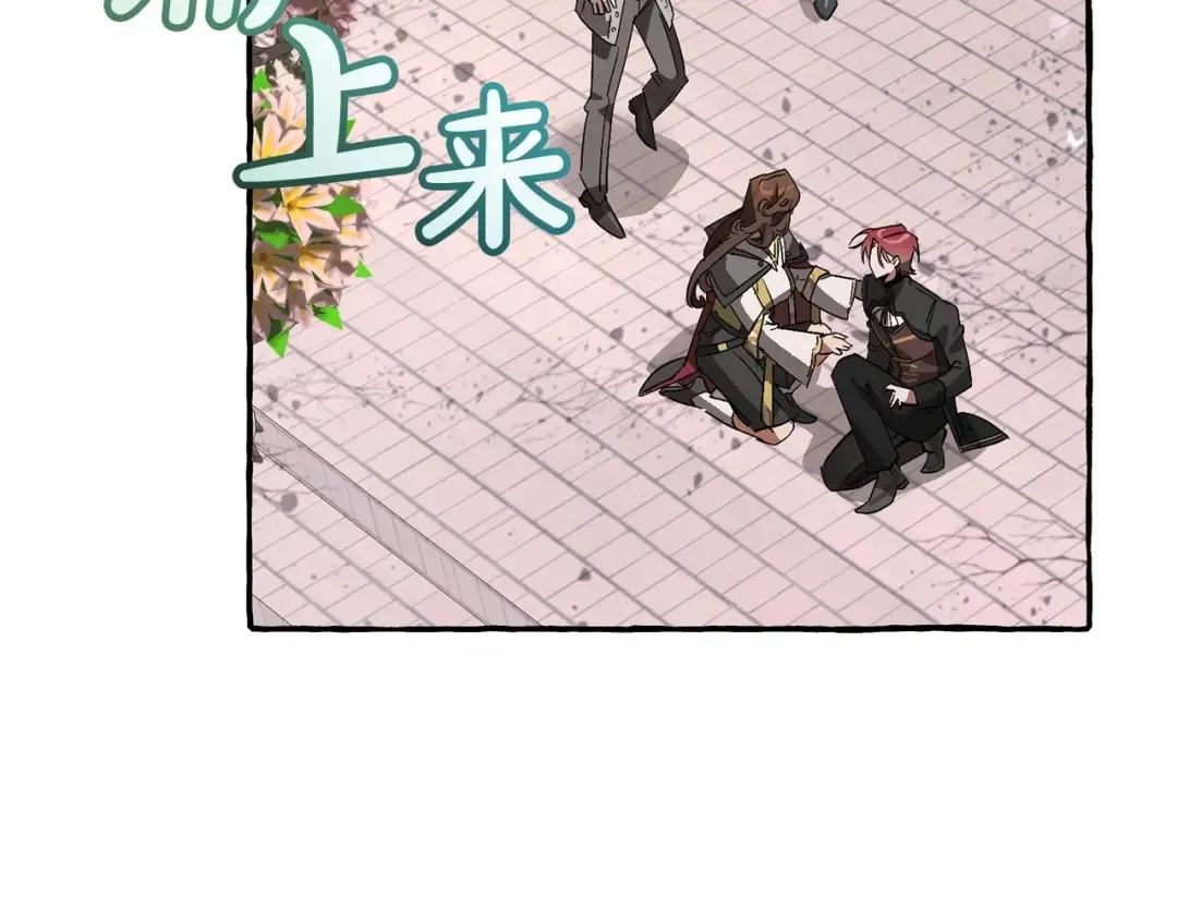 第56话 少爷吐血 第63页