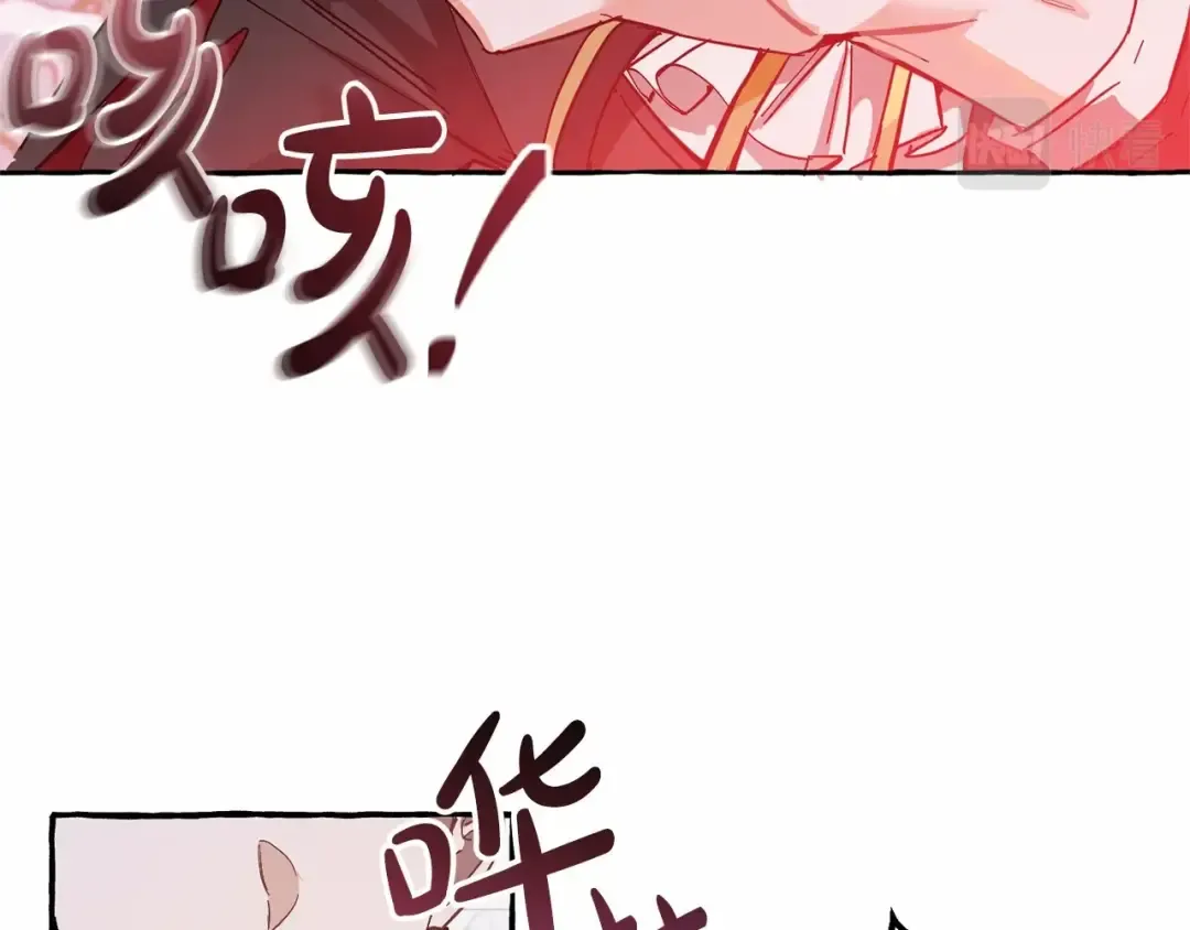 第56话 少爷吐血 第67页
