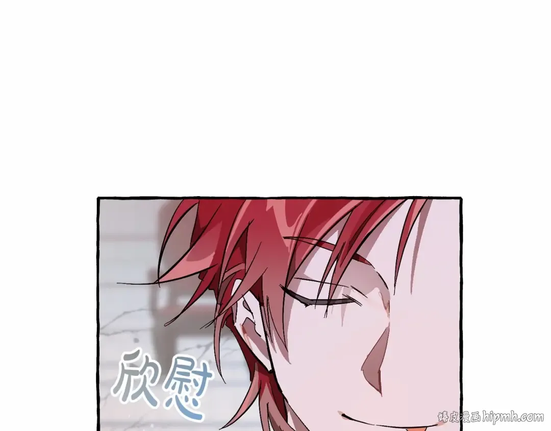 第56话 少爷吐血 第80页