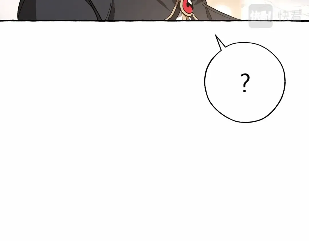 第56话 少爷吐血 第90页