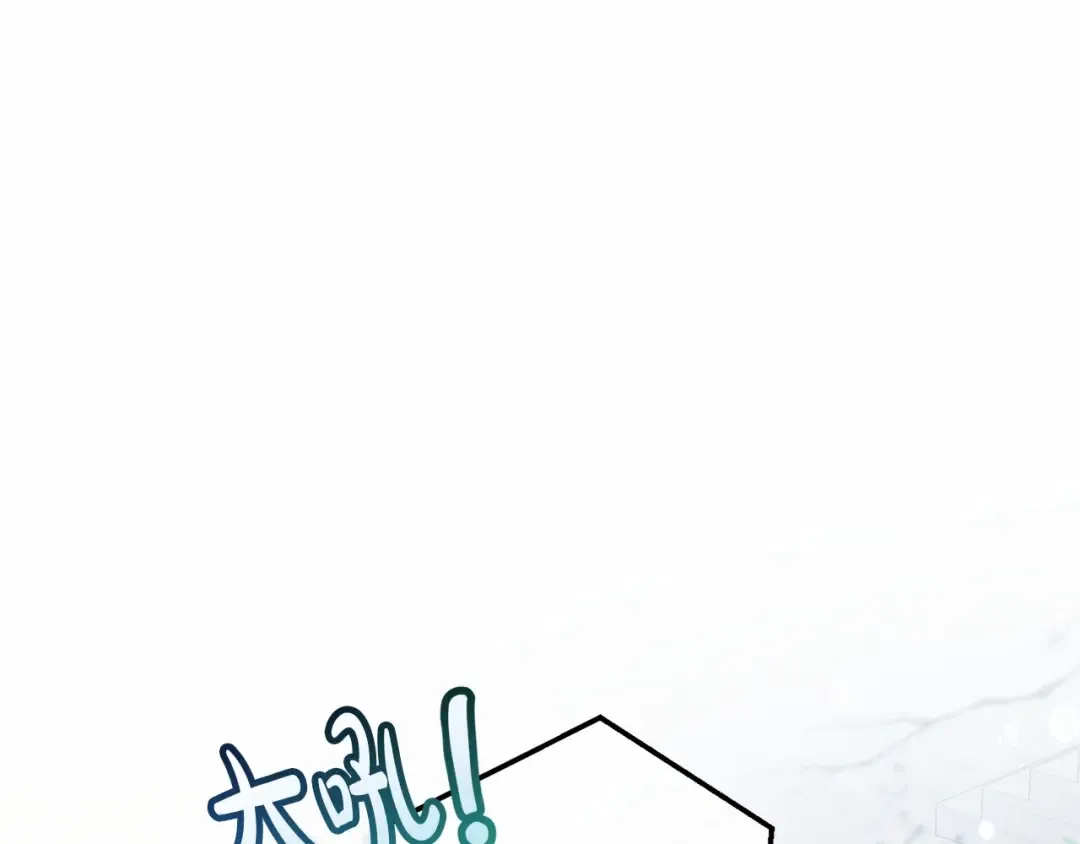 第56话 少爷吐血 第100页