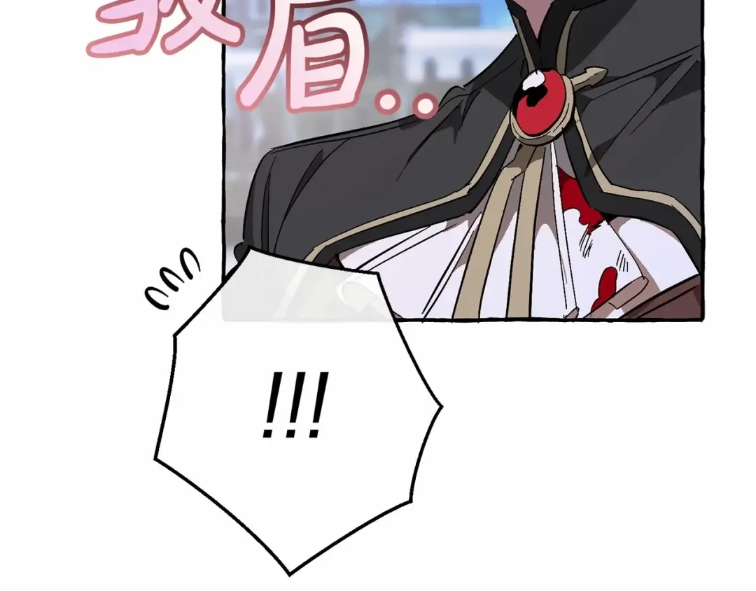 第56话 少爷吐血 第111页