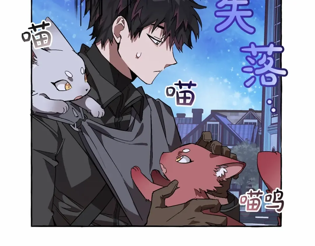 第56话 少爷吐血 第146页