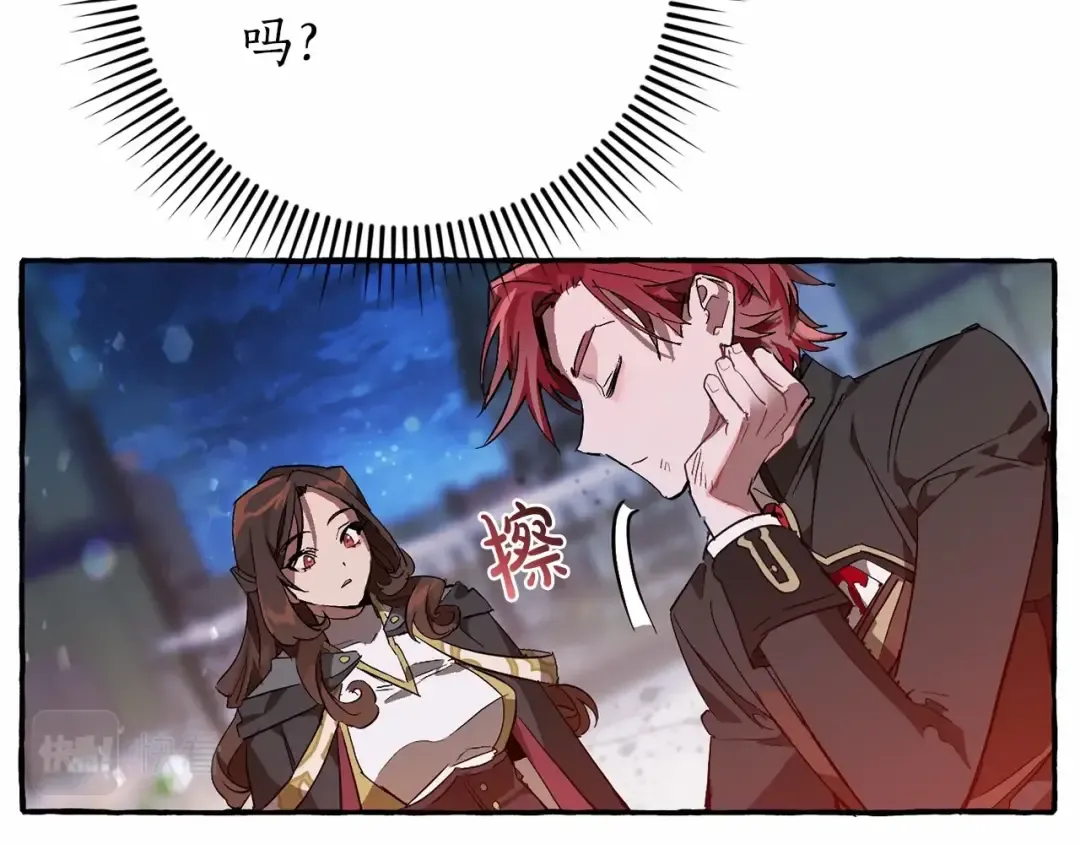 第56话 少爷吐血 第154页