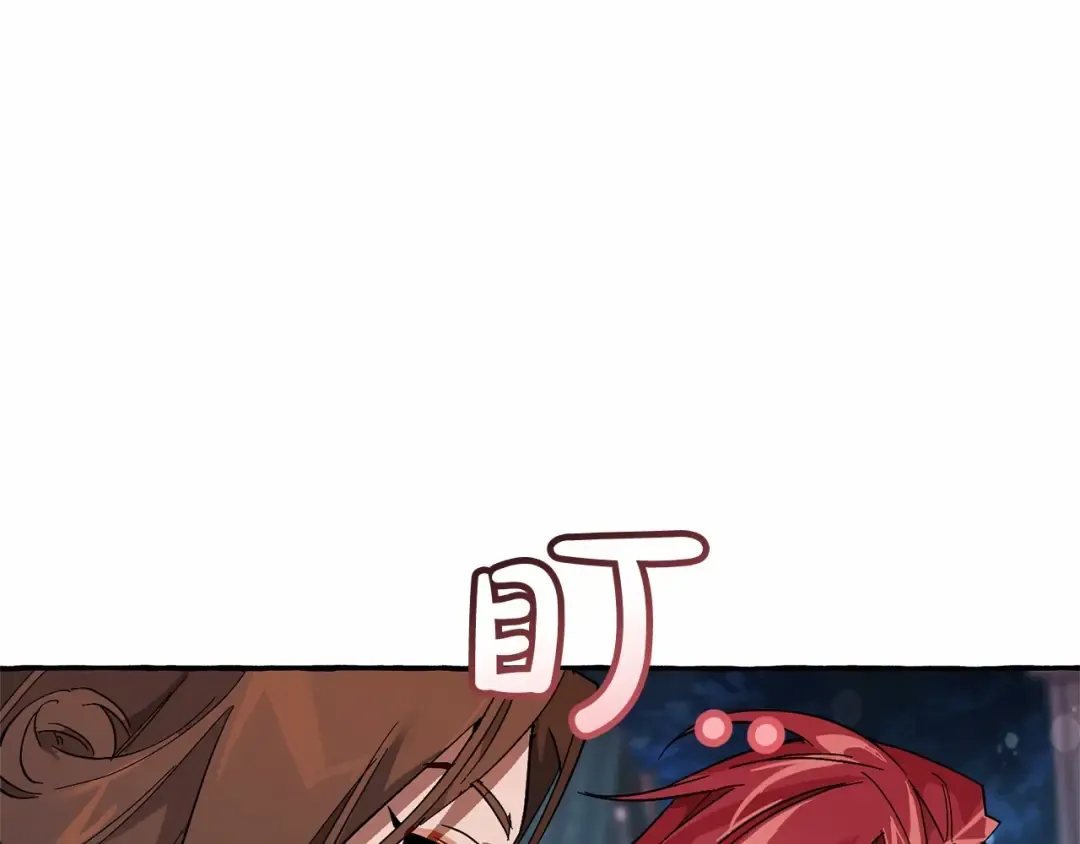 第56话 少爷吐血 第159页