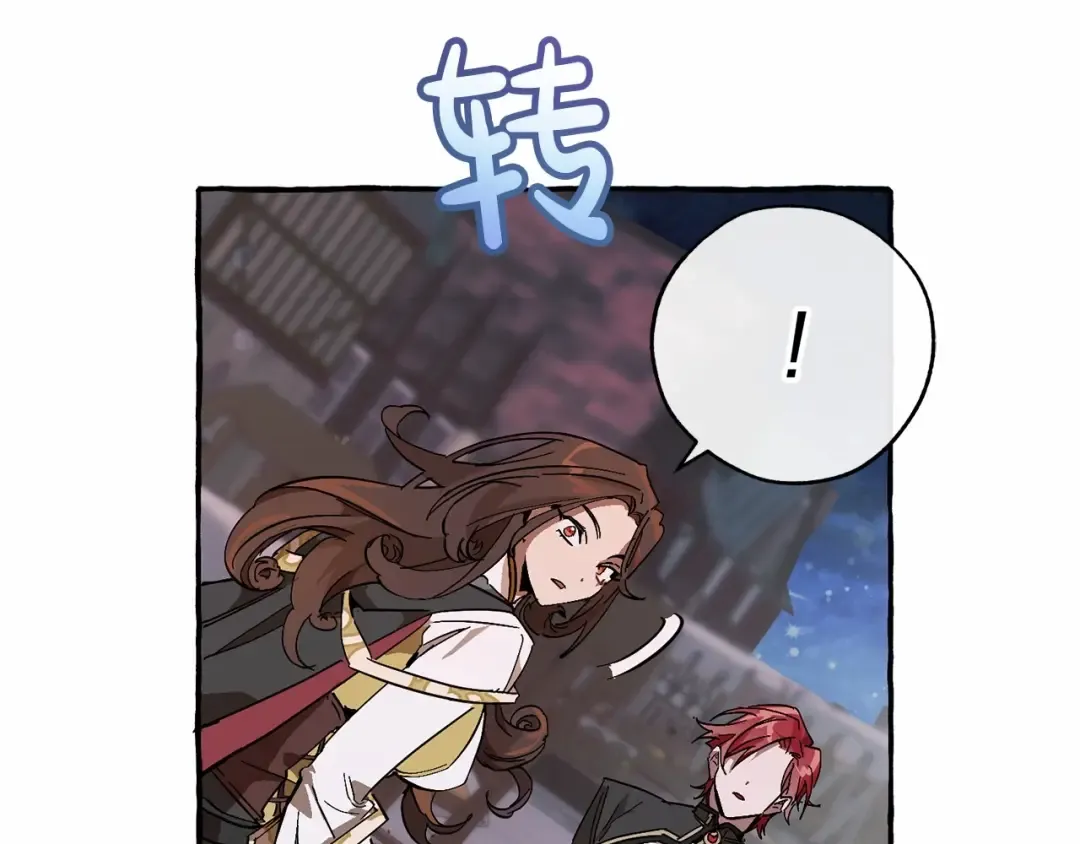 第56话 少爷吐血 第162页