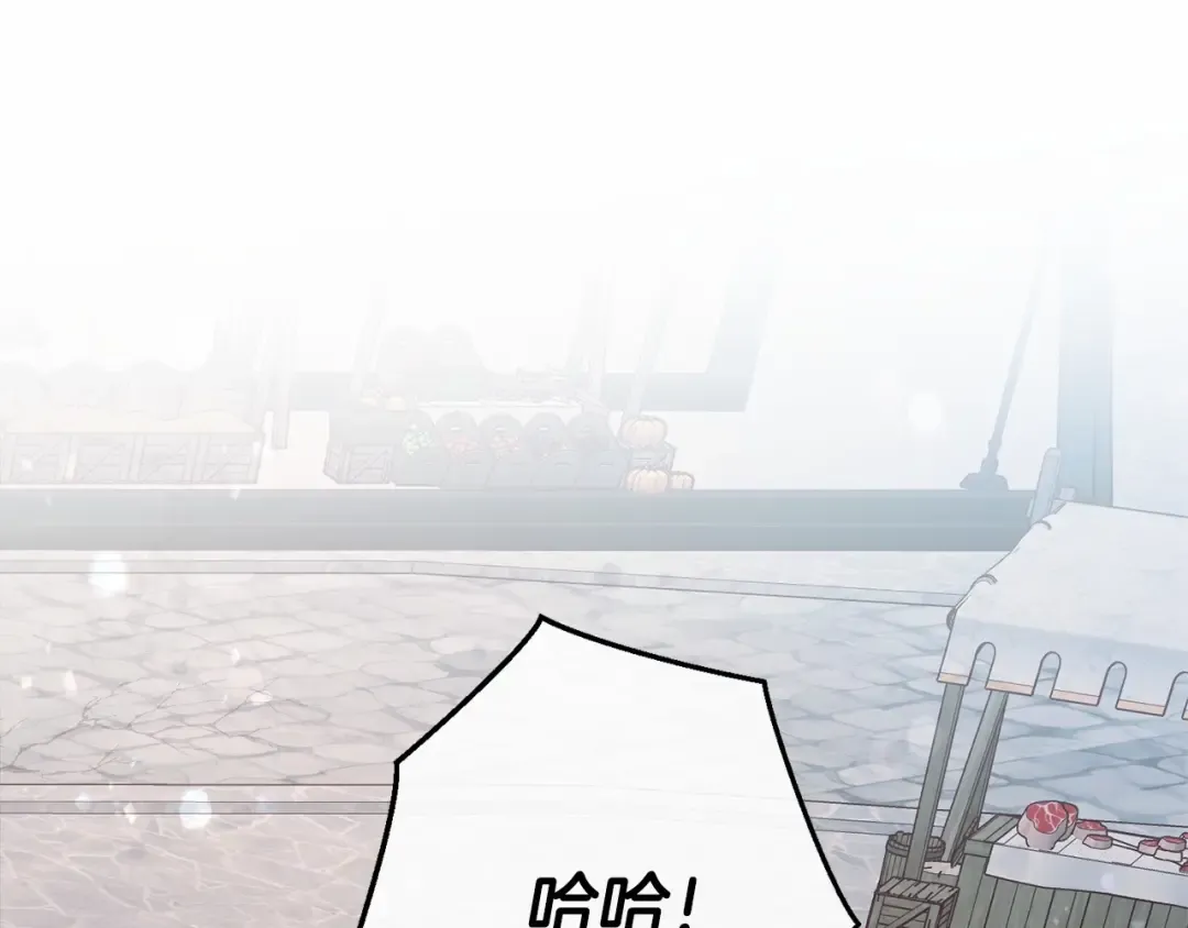 第56话 少爷吐血 第166页
