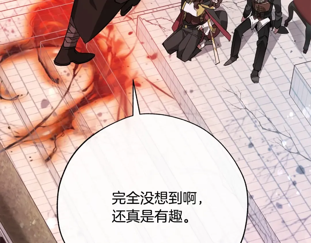 第56话 少爷吐血 第169页