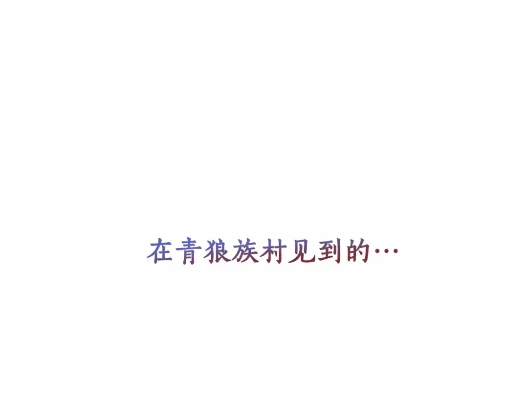 第56话 少爷吐血 第181页