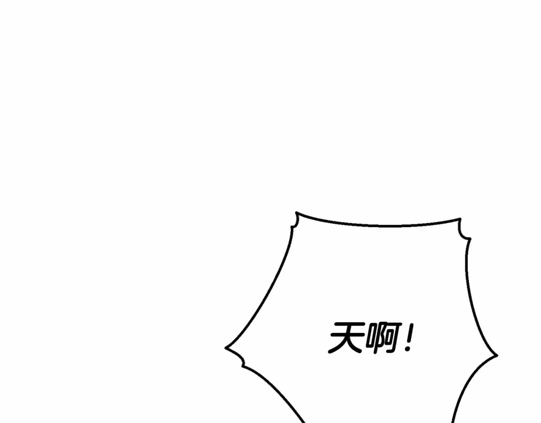 第56话 少爷吐血 第183页