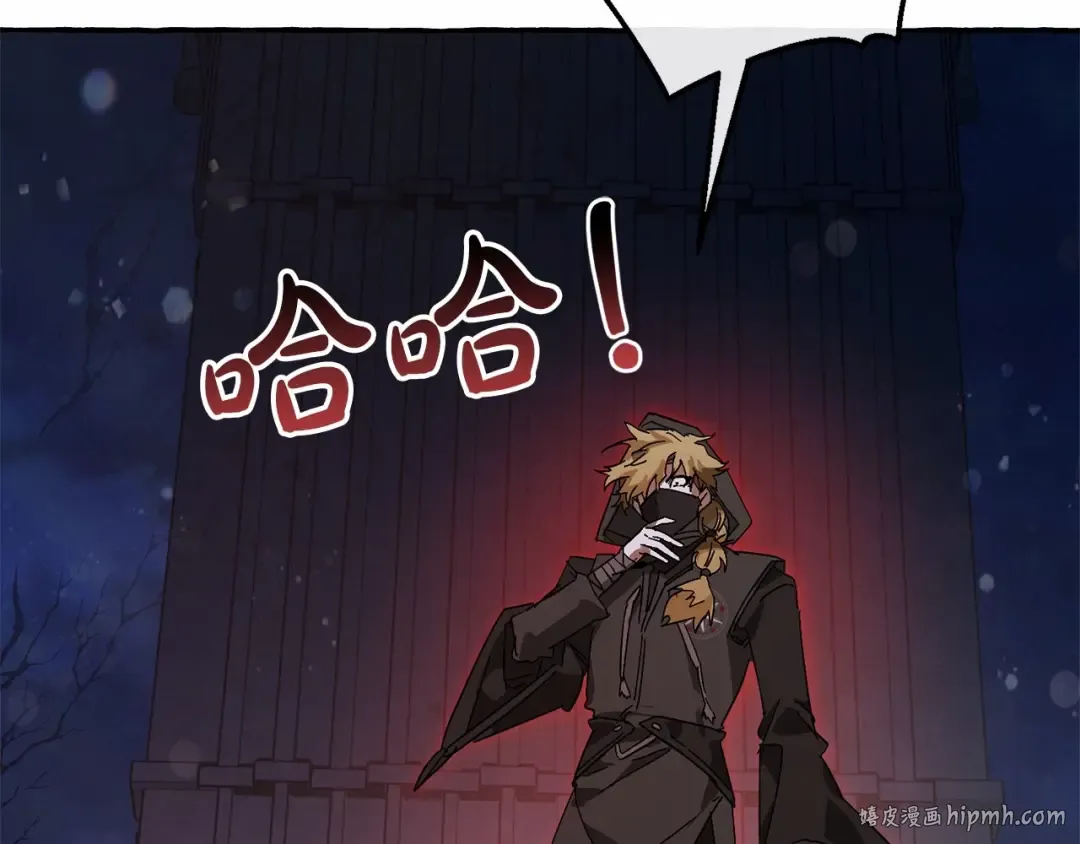 第56话 少爷吐血 第184页