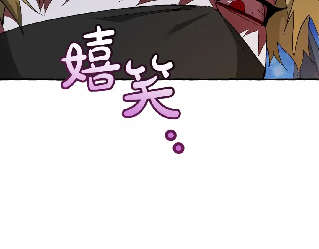 第56话 少爷吐血 第194页