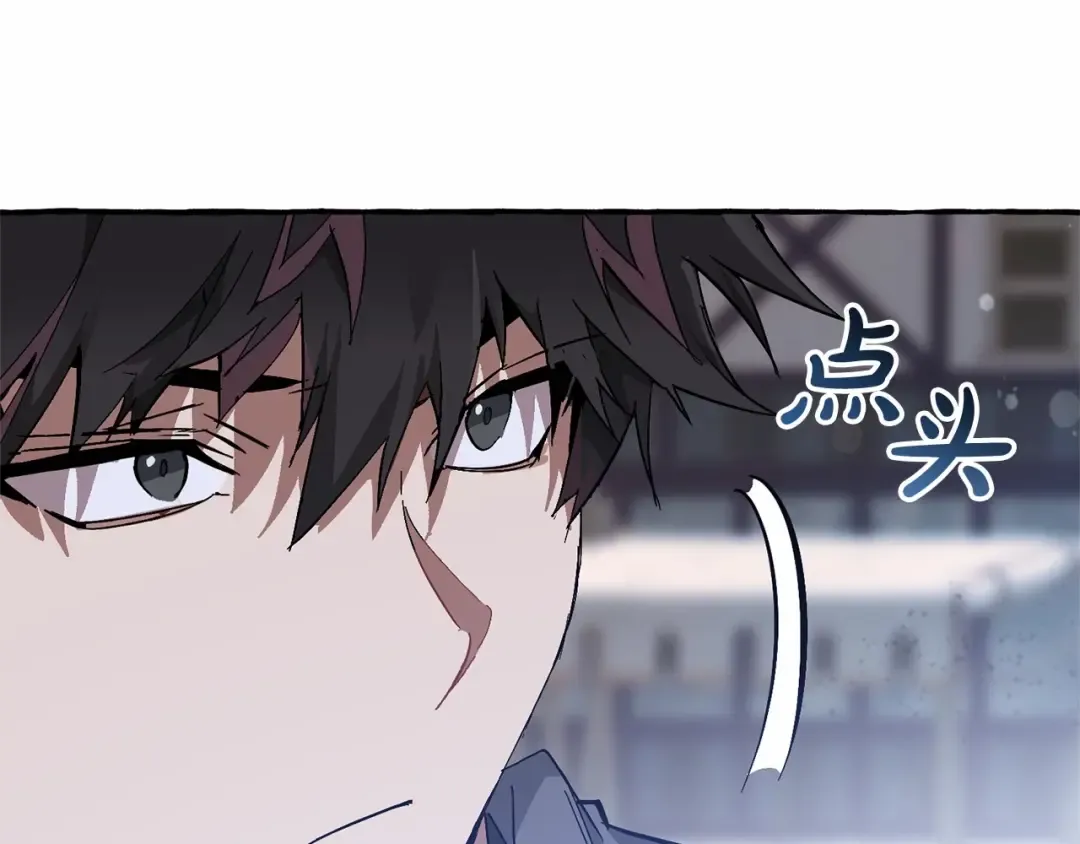 第56话 少爷吐血 第204页