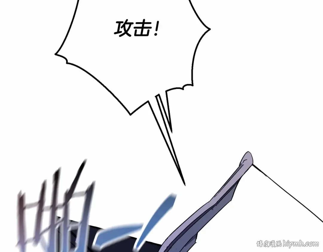 第56话 少爷吐血 第208页
