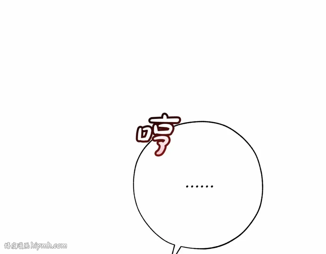 第56话 少爷吐血 第216页